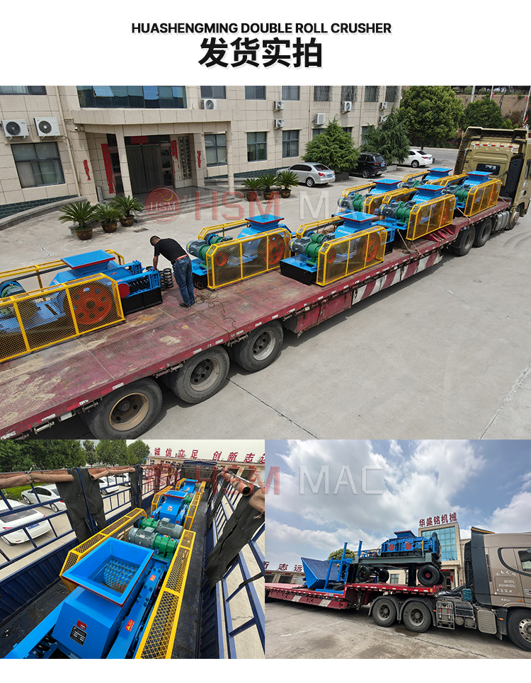 齿辊沥青破碎机_09 齿辊沥青破碎机_09